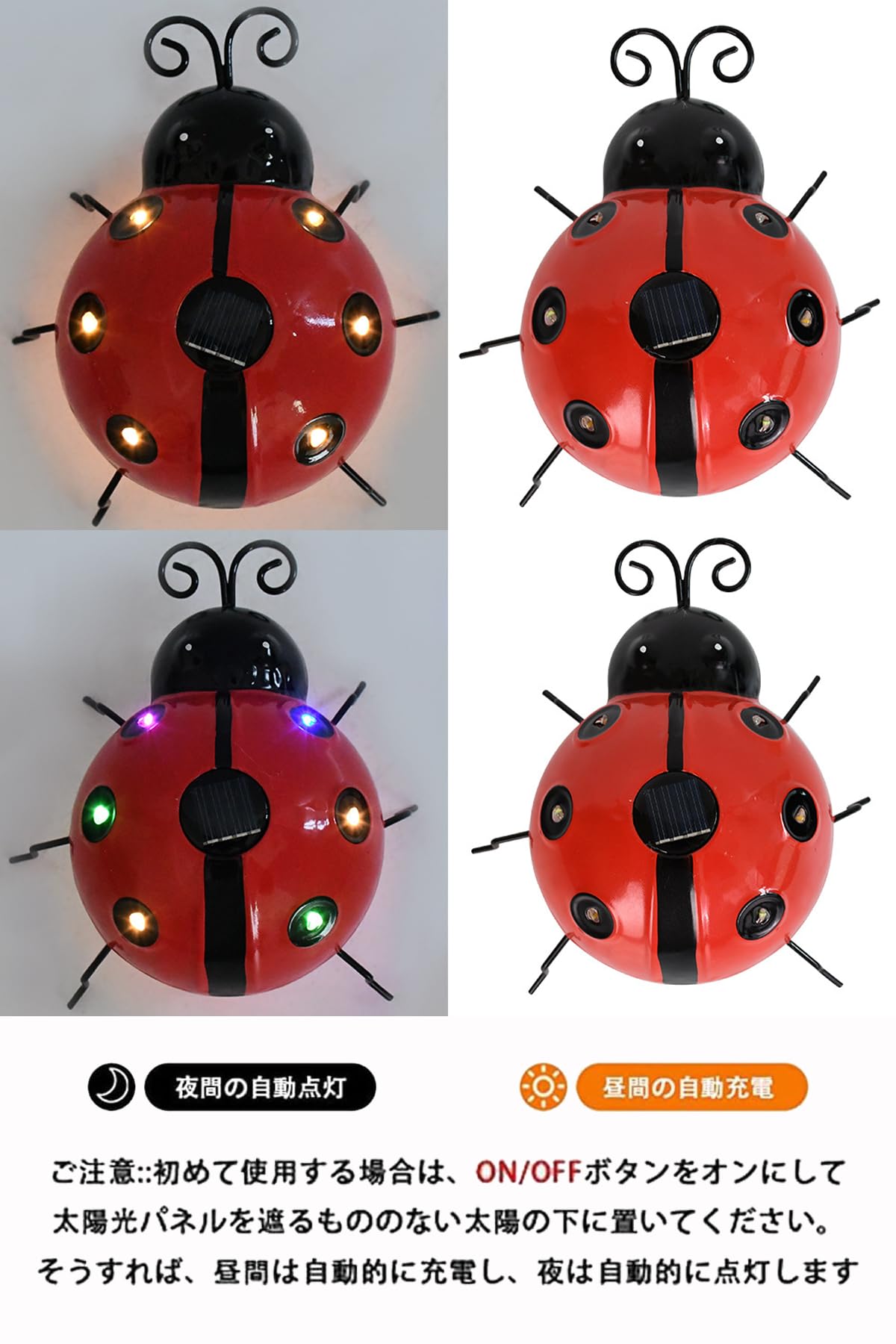 Amazon.co.jp: Lanito ガーデンライト ソーラーライト てんとう虫